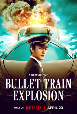 Bullet Train Explosion